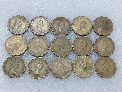 第一海外回流一元起拍收藏 散集专场  第312期 香港2毫硬币 15枚