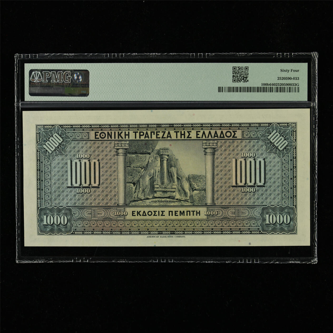 【亘邦集藏】第230期拍卖