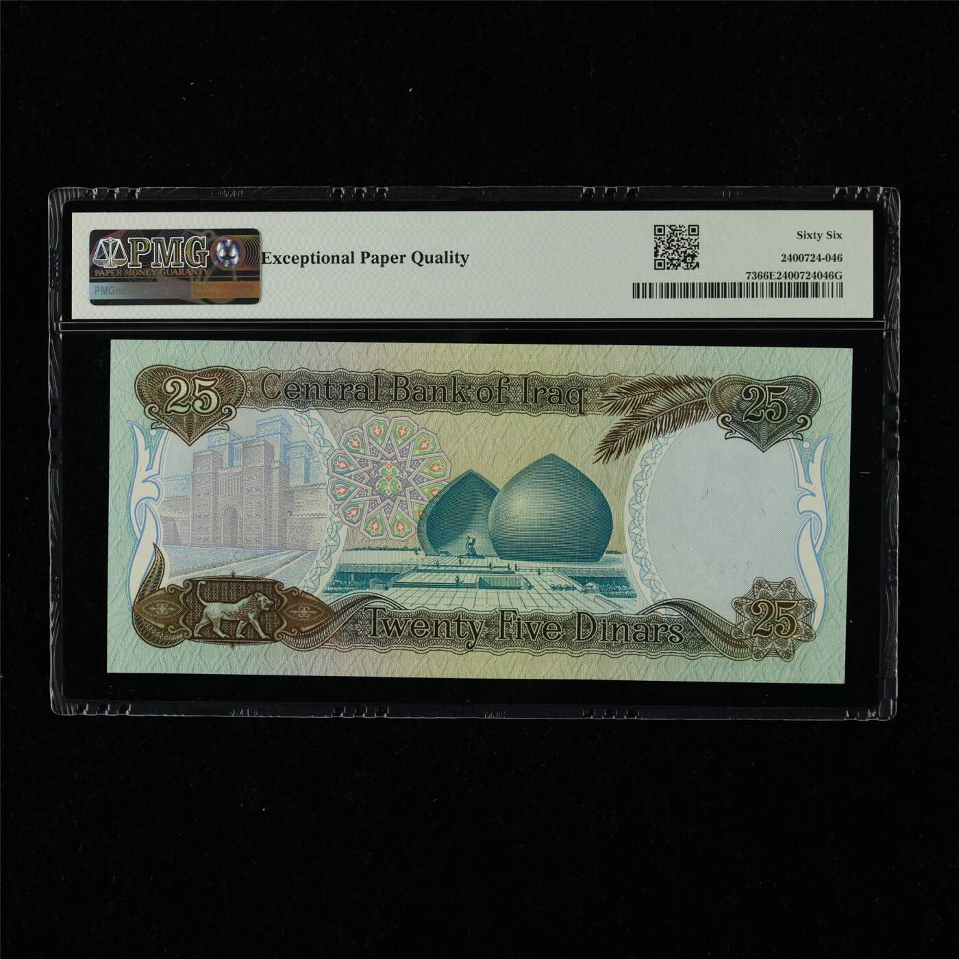 【亘邦集藏】第230期拍卖