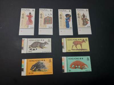 博彦收藏 5月6日 8点 邮票专场 香港纪念票2套，个别齿黄 上品/近全品