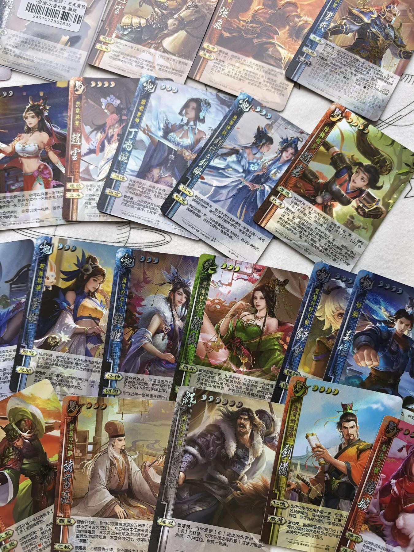 NO.31 好又多金牌大场，期期夯爆，每周必拍！要啥有啥，一站式配齐，方便凑单！（周6晚9点截拍，卖家送拍0抽成！）