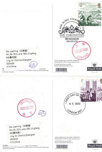 04月30日（周四）20:00 海外封片专场 - 2023英国《查尔斯三世登基》一票一封 官片 加盖不同纪念戳 首日平寄国内 一套4枚