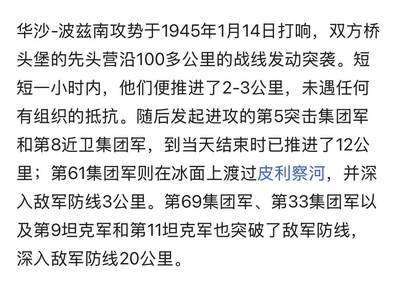 戎马世界章牌大赏第115期 苏联勇敢奖章，号段2043908，有档案