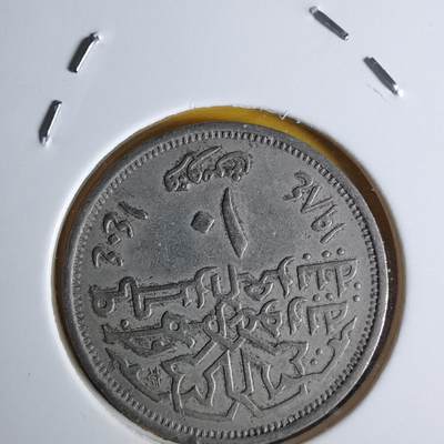 沼泽如烟--第1068场 埃及