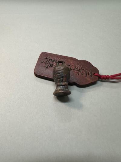 清-民国-建国｜老铜器专场.伍 宋元范铸青铜塔型法器铜权