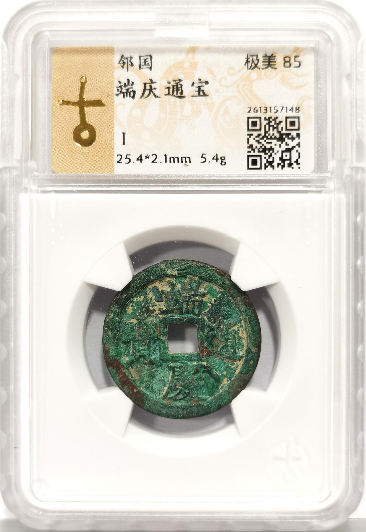 博洋堂“生趣盎然”4月精品专场暨第169期（全场包邮）