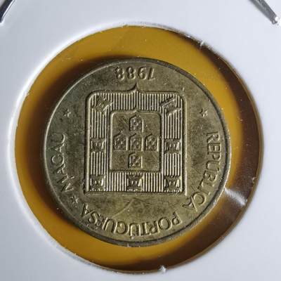 沼泽如烟--第1068场 澳门1988年福