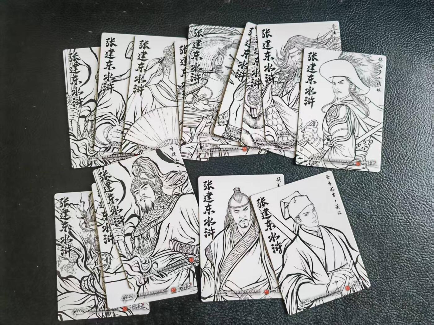 第113期阳大大卡牌拍卖第113期（持续收拍品，周五晚上九点截拍，进群福利早知道）