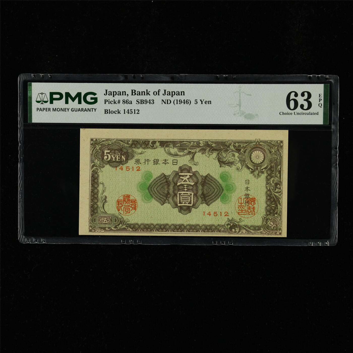 【亘邦集藏】第230期拍卖