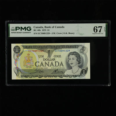 【亘邦集藏】第230期拍卖 1973年 加拿大1元 PMG 67EPQ ECT0091229