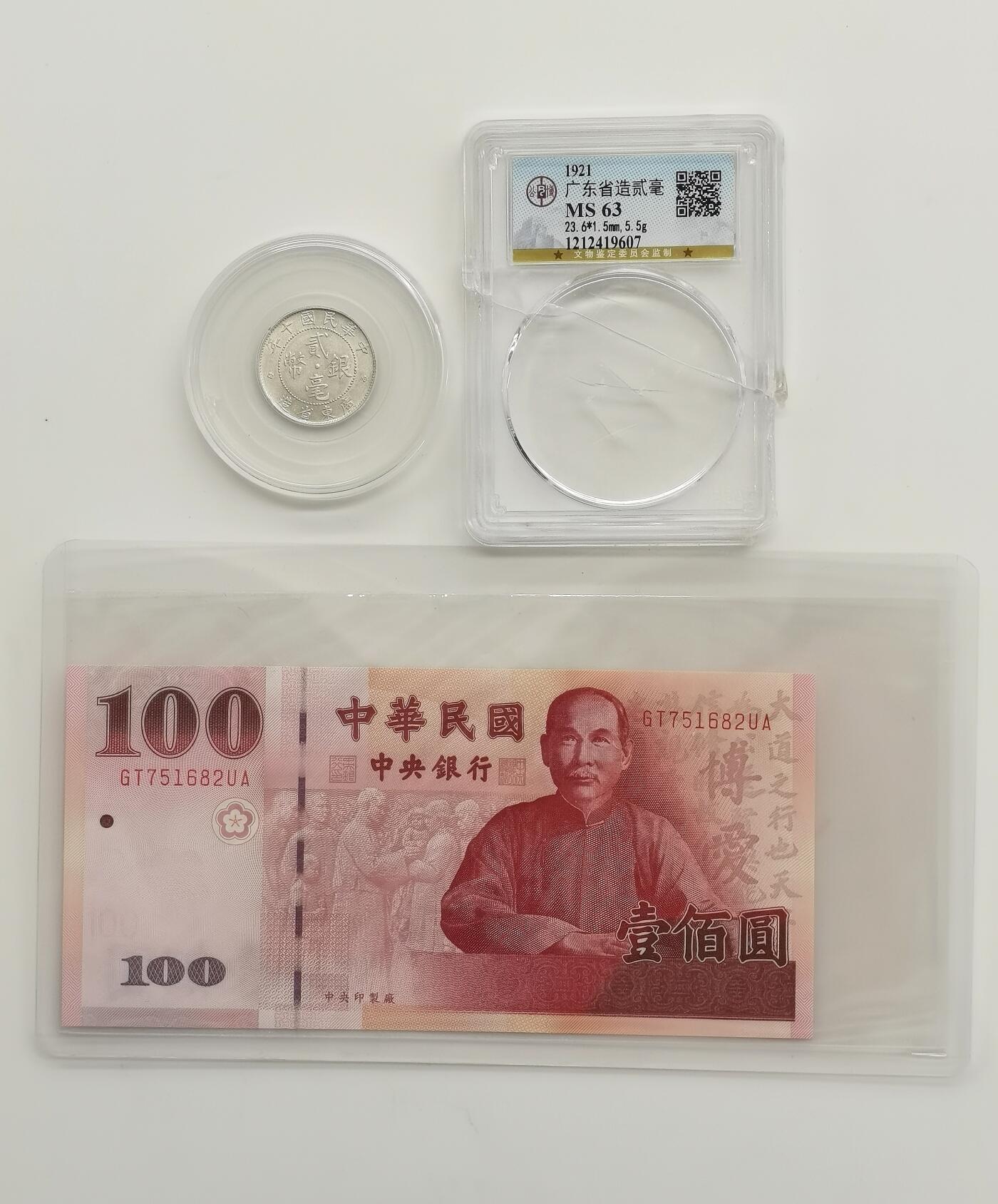 博洋堂“生趣盎然”4月精品专场暨第169期（全场包邮）