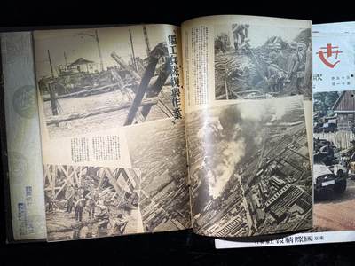 戎马世界章牌大赏第115期 勿忘国耻！日本二战时期世界画报一套，共计6本，主要介绍轴心盟友情况，以日方视角看苏德互不侵犯条约签署，德国进攻波兰，德国海军建设，德国潜艇战术，英日会谈以及日本撺掇外蒙脱离苏俄与伪满洲国情况，是非常难得二战与抗日战争一手研究资料