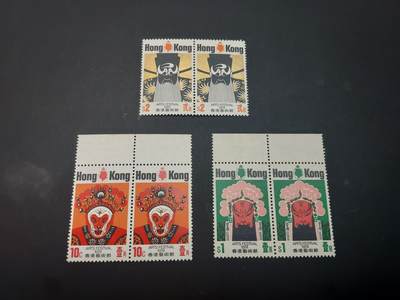 博彦收藏 5月6日 8点 邮票专场 - 香港 艺术节双联 有黄 上品