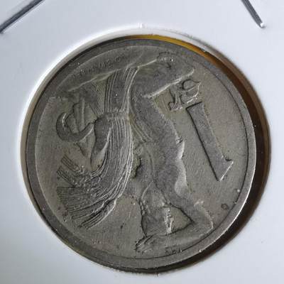 沼泽如烟--第1068场 捷克斯洛伐克1923年1克朗