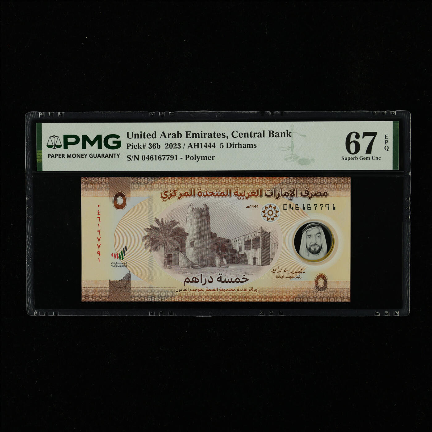 【亘邦集藏】第230期拍卖