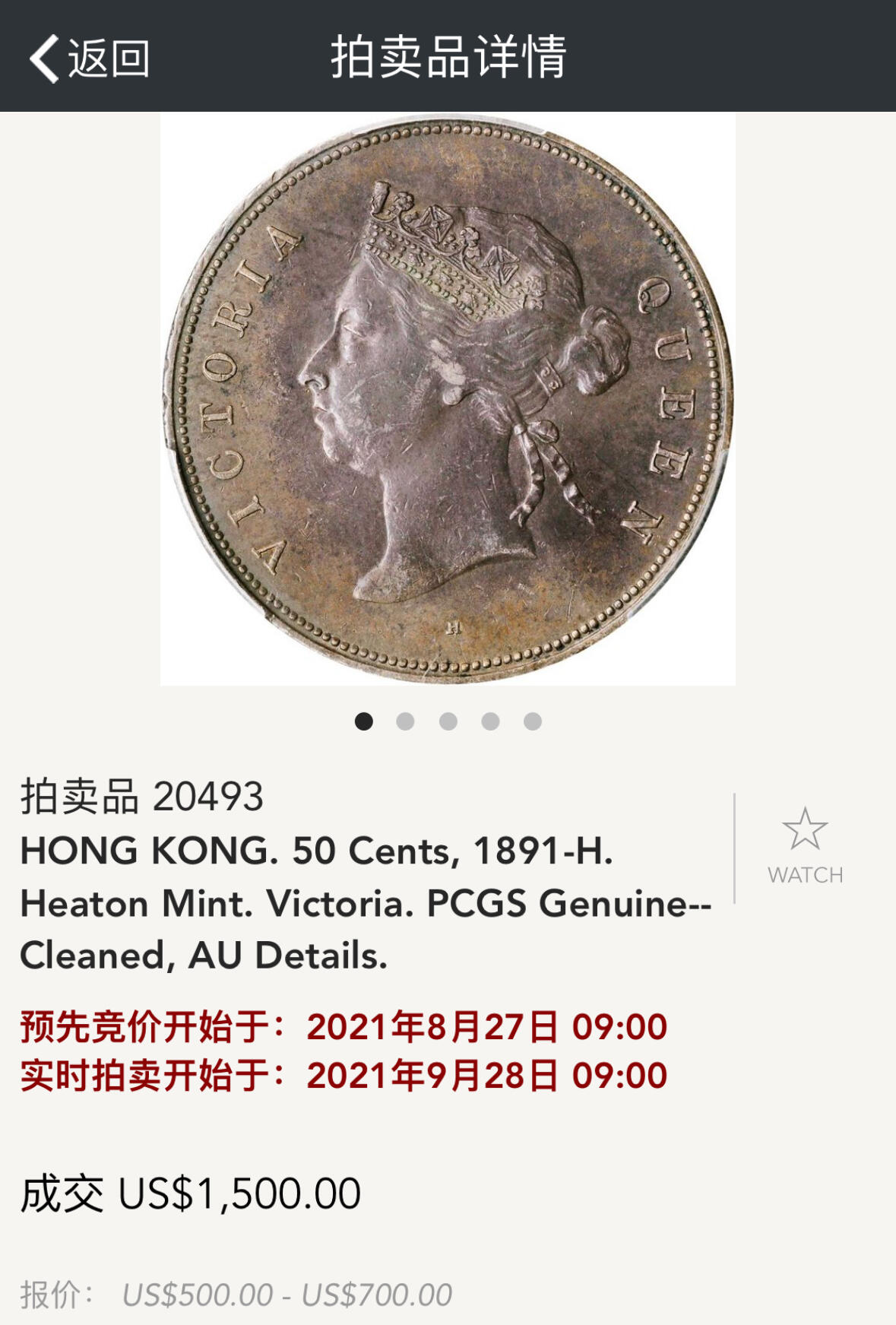 博洋堂“生趣盎然”4月精品专场暨第169期（全场包邮）