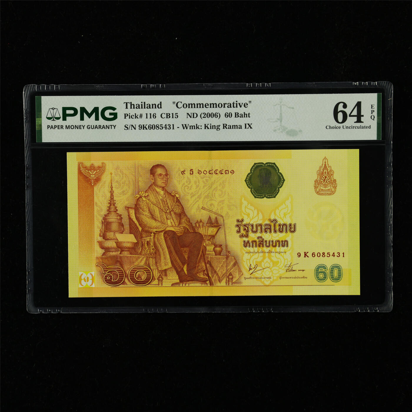 【亘邦集藏】第230期拍卖