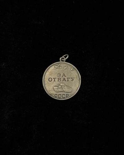 戎马世界章牌大赏第115期 苏联勇敢奖章，银制，2161312，带档案