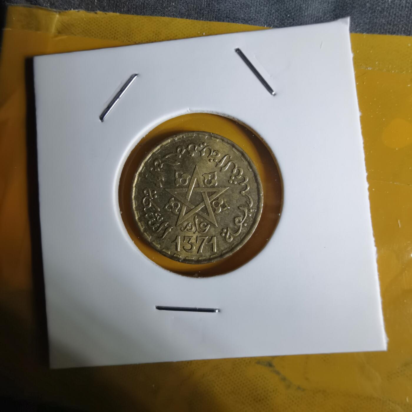 沼泽如烟--第1068场