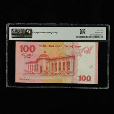 【亘邦集藏】第230期拍卖 2016年 越南纪念钞100盾 PMG 66EPQ NH00276726