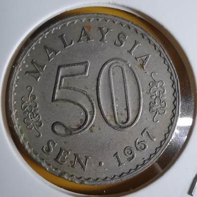 沼泽如烟--第1068场 马来西亚1967年50分安全边