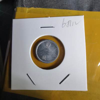 沼泽如烟--第1068场 昭和十八年一钱