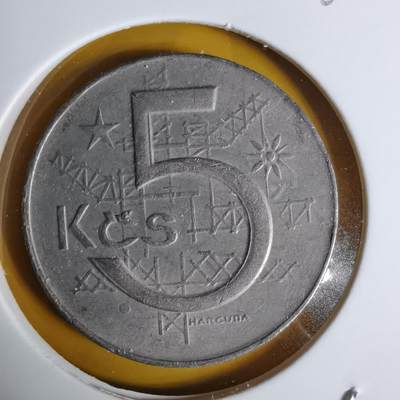 沼泽如烟--第1068场 捷克斯洛伐克1984年5克朗