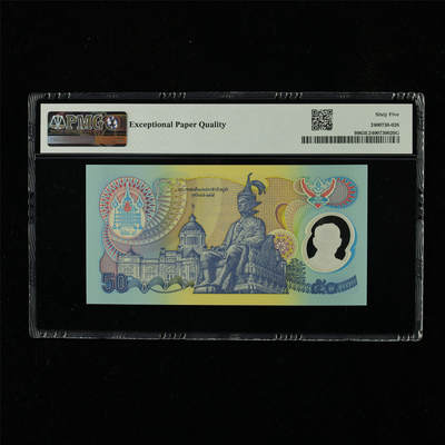 【亘邦集藏】第230期拍卖 1996年 泰国纪念钞50泰铢 PMG 65EPQ 9B2333801