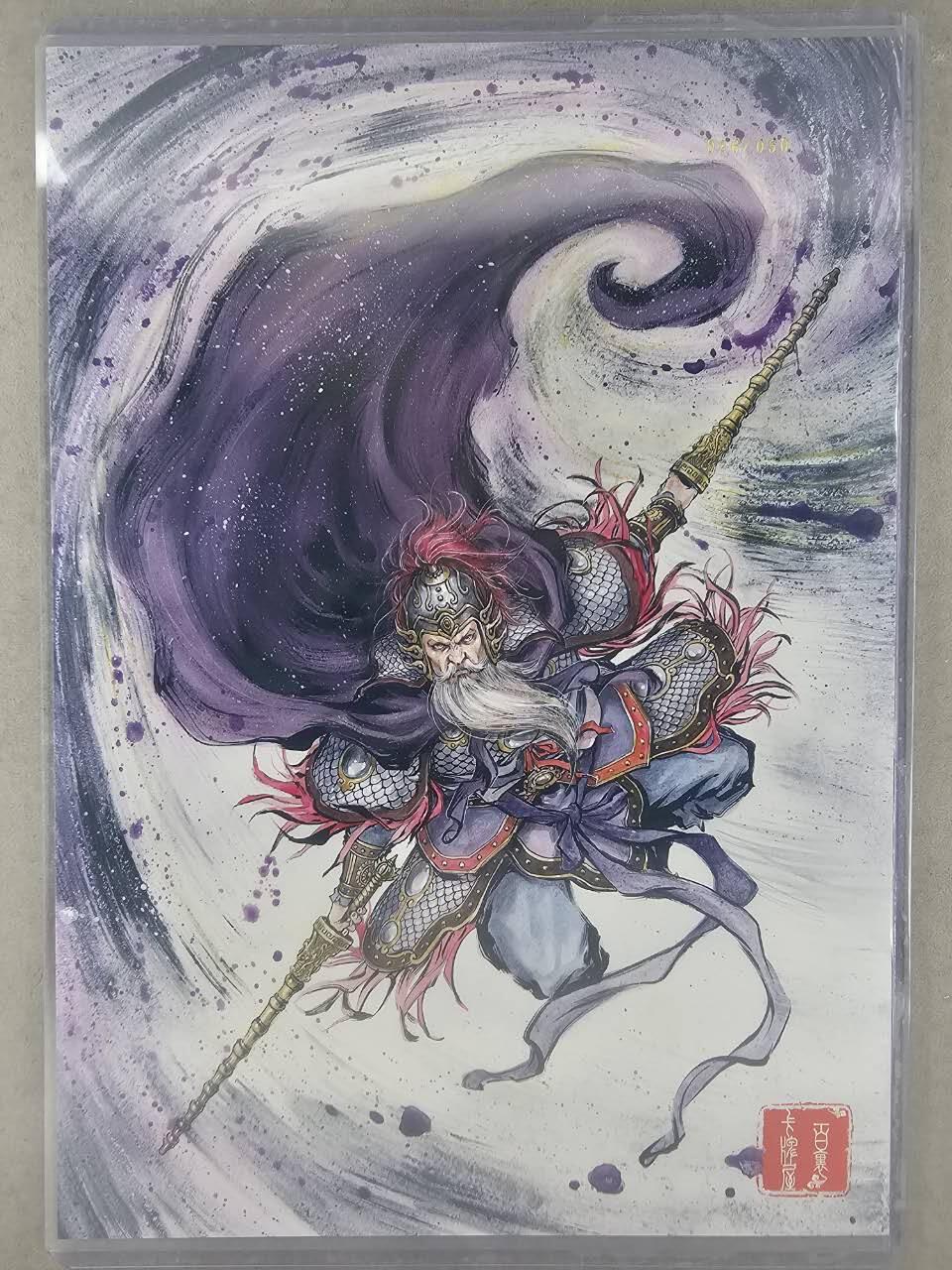 龙虎卡牌-八四场（满200元包邮，无佣金，每周六结拍，欢迎送拍）