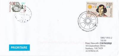 04月30日（周四）20:00 海外封片专场 - 2023保加利亚《哥白尼诞辰550周年》套票 首日平寄澳洲 一套一枚