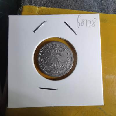 沼泽如烟--第1068场 巴基斯坦1948年四分之一卢比