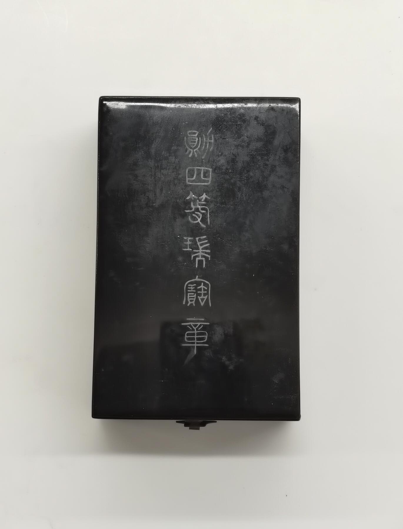博洋堂“生趣盎然”4月精品专场暨第169期（全场包邮）