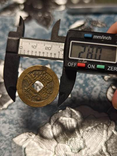 抚柳草堂-第二十八期章牌钱币  奖章勋章 满百包邮 放漏专场 清 康熙通宝 宝泉局大样 黄亮传世美品 直径28mm 重4.7g 配五帝钱首选 裸币售出永久保真