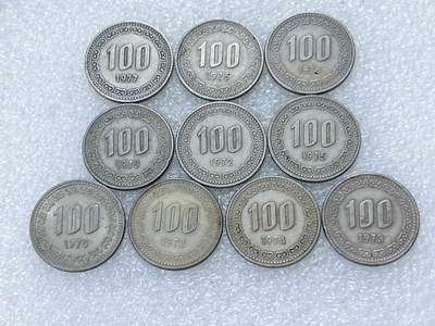 第一海外回流一元起拍收藏 散集专场  第312期 韩国70年代李舜臣100元 10枚