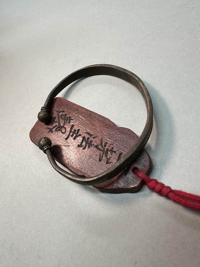 清-民国-建国｜老铜器专场.伍 晚清民国双喜纹铜镯 