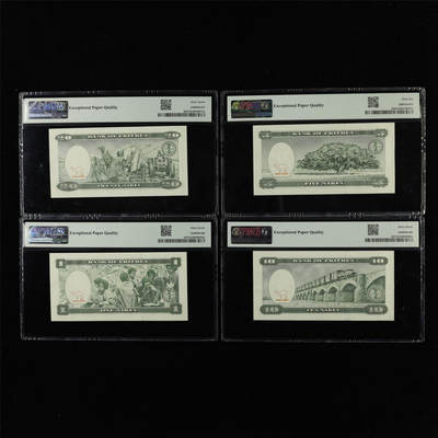 【亘邦集藏】第230期拍卖 1997年 厄立特里亚1-20纳克法 PMG 66/67EPQ 4枚