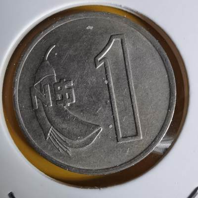 沼泽如烟--第1068场 乌拉圭1980年1比索