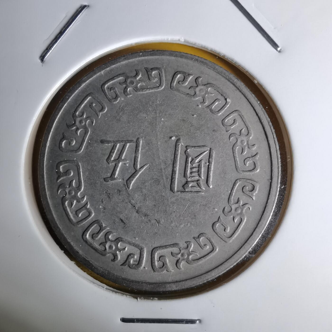 沼泽如烟--第1068场