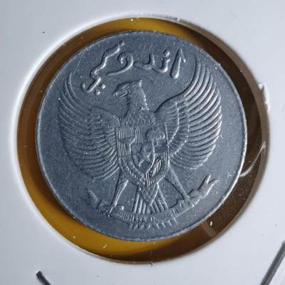 沼泽如烟--第1068场 印度尼西亚1954年十分