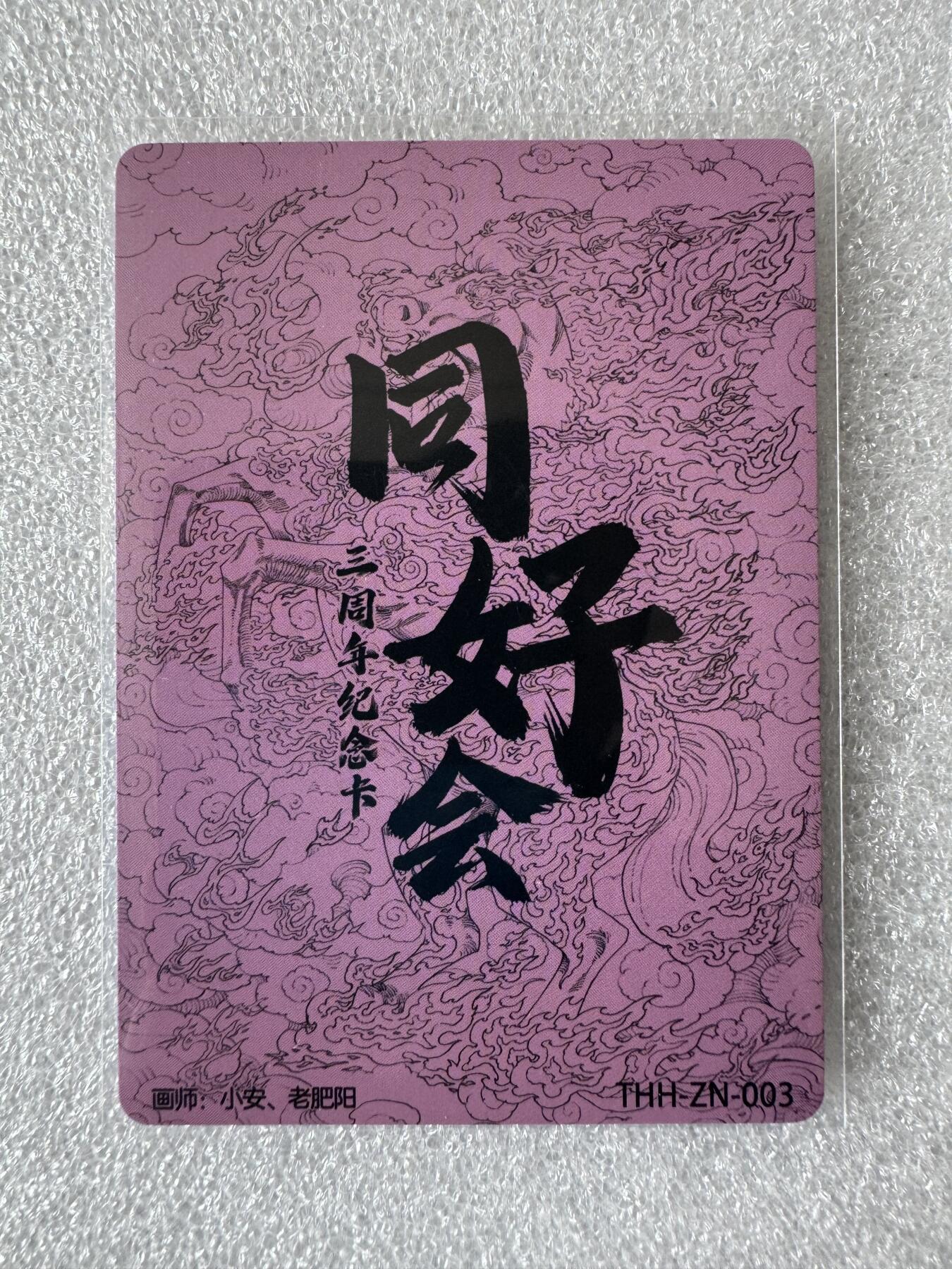 NO.31 好又多金牌大场，期期夯爆，每周必拍！要啥有啥，一站式配齐，方便凑单！（周6晚9点截拍，卖家送拍0抽成！）