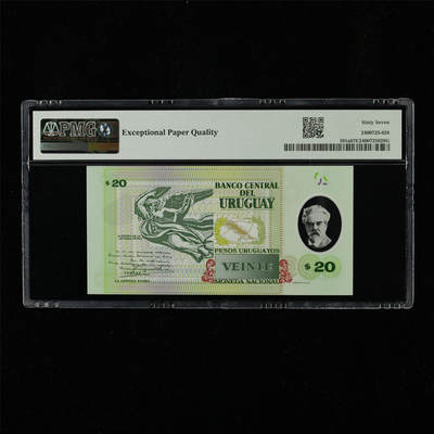 【亘邦集藏】第230期拍卖 2020年 乌拉圭20比索 PMG 67EPQ A 02921250