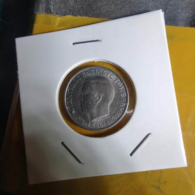 沼泽如烟--第1068场 希腊1966年1德拉克马