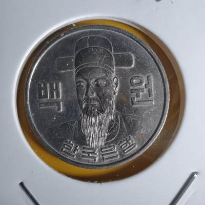 沼泽如烟--第1068场 韩国1975年百円