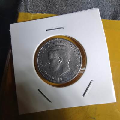 沼泽如烟--第1068场 希腊1967年2德拉克马