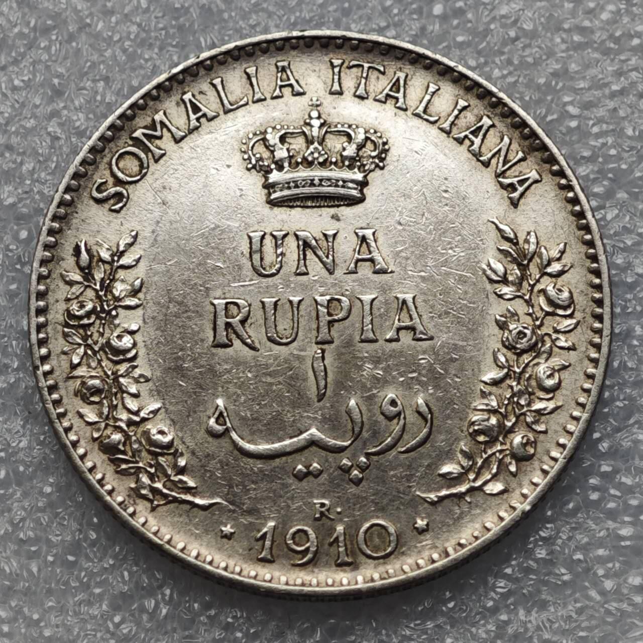  【淘币小摊】限时拍第九百零一拍  英属地西非阿富汗伊拉克场    每周一统一发货