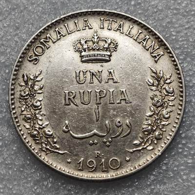  【淘币小摊】限时拍第九百零一拍  英属地西非阿富汗伊拉克场    每周一统一发货 - 意属索马里1910年1卢比银币 km6