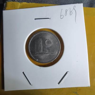 沼泽如烟--第1068场 马来西亚1982年10分