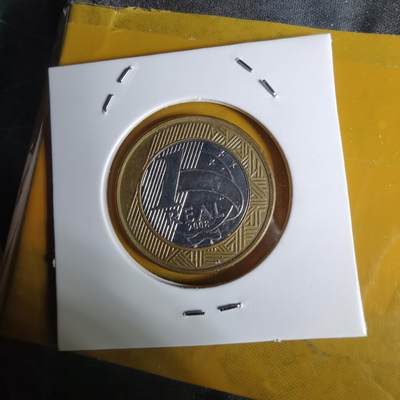 沼泽如烟--第1068场 巴西2008年1瑞尔