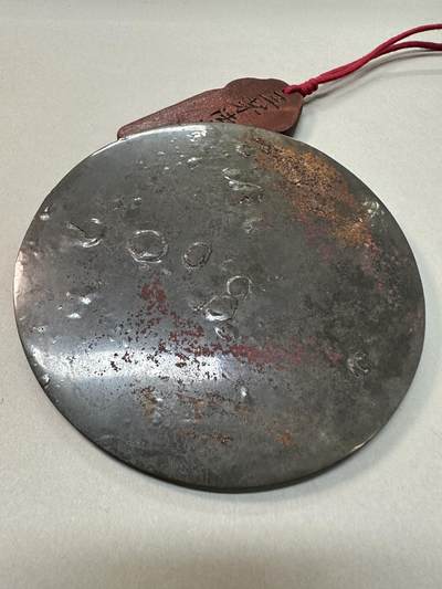 清-民国-建国｜老铜器专场.伍 战汉官铸四乳神兽纹黑漆古青铜镜 