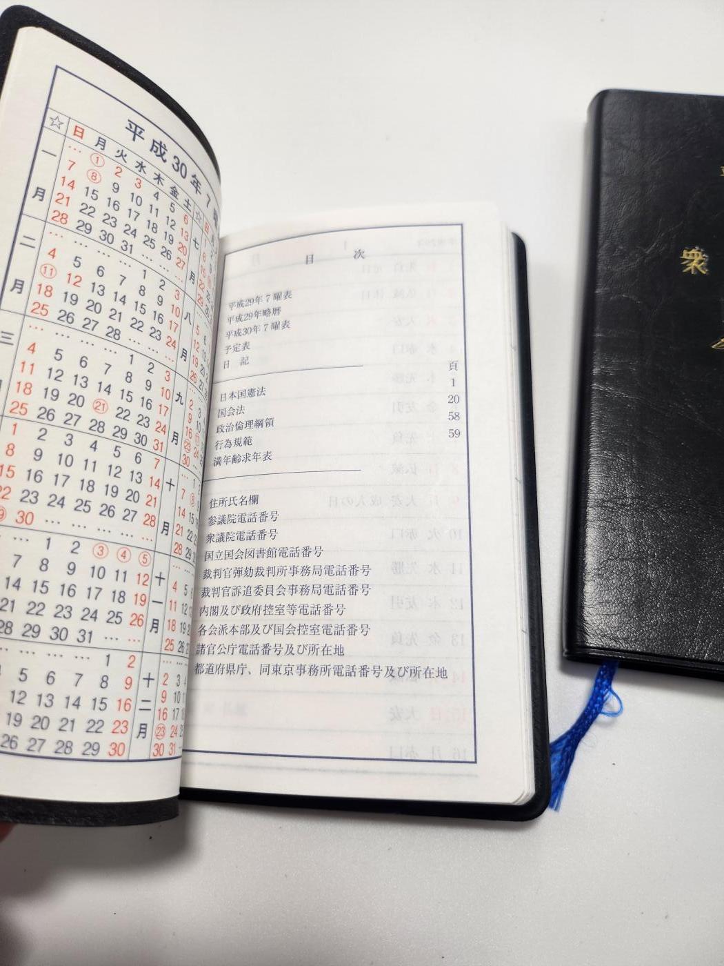 南水社第5次拍卖 